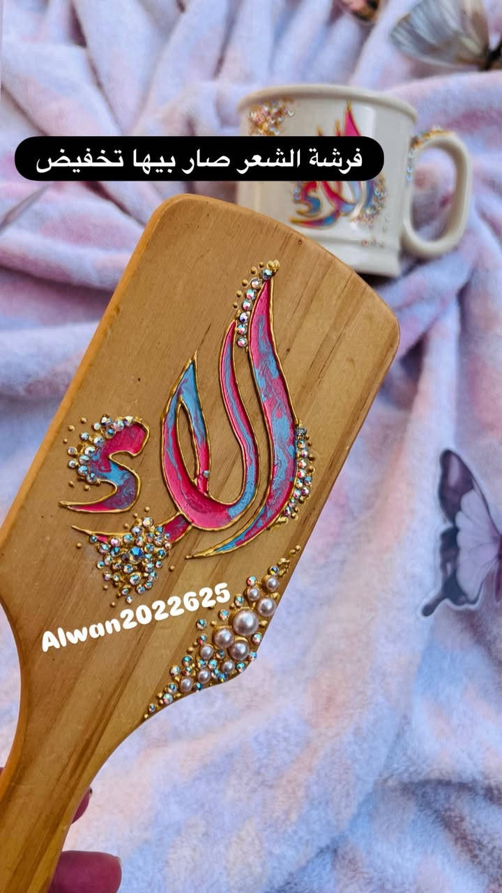 عروض  لفترة محدودة سعر فرشة الشعر
قطعه واحده فقط سعرها 8 
و كل 5 قطع ب 25 الف


**إذا كنت صاحب هذا الإعلان وتريد حذفه لأي سبب، رجاءا أرسل رسالة إلى الدعم الفني**