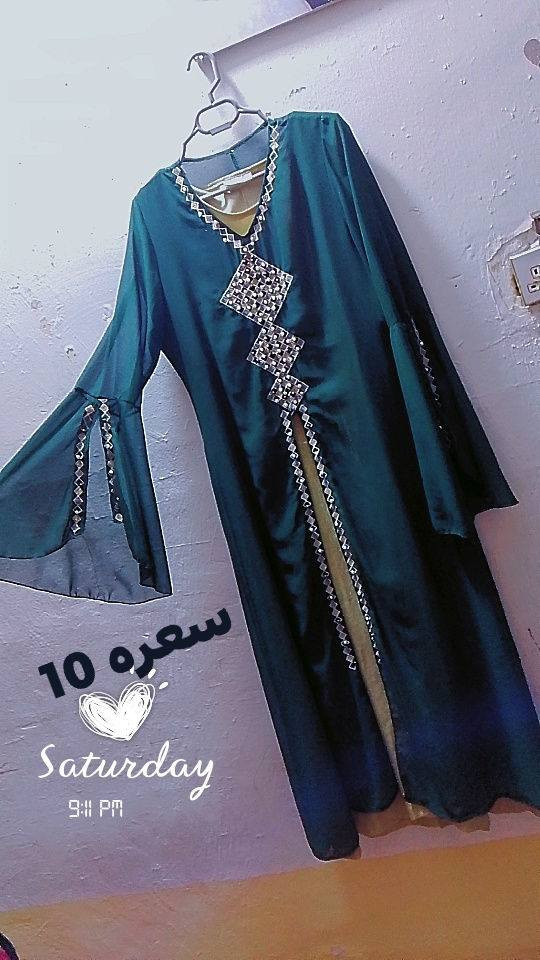 فساتين اخو الجديد وبيهن عرض اسعارهن رخيصه /كربلاء /


**إذا كنت صاحب هذا الإعلان وتريد حذفه لأي سبب، رجاءا أرسل رسالة إلى الدعم الفني**