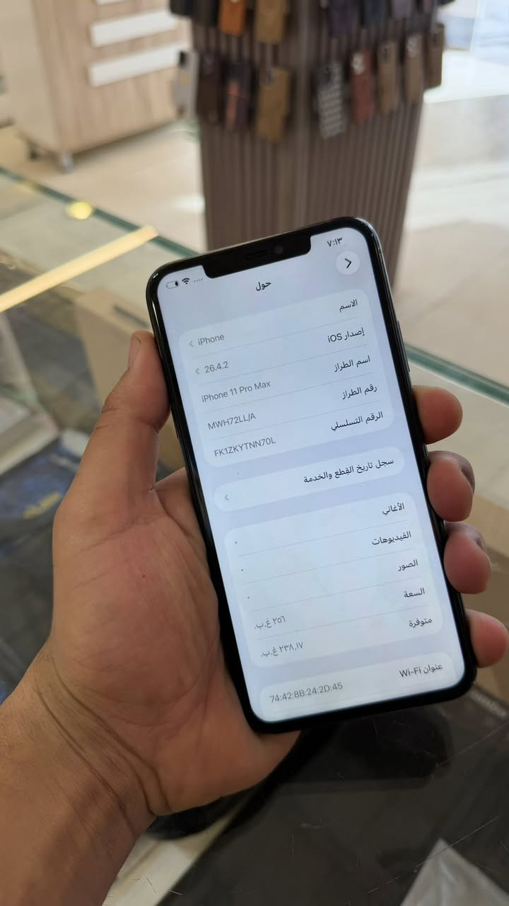 سلام عليكم 11 برو ماكس ذاكره 256 بطاريه 100 ‏مستبدل جهاز استعمال شخصي شاشه نوعيه زينه سعره 165 عنوان سيديه شارع تجاري ***********
