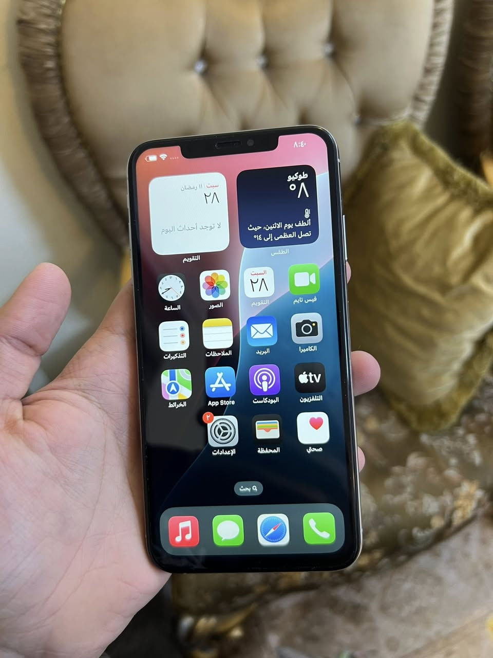 السلام عليكم للبيع اكس ماكس ذاكره 256 بطاريه 
🔋100 مبدل ((شاقه مع بطاريه)) اصليات احسن نوعيه وضهر كدامك موضح بلصوره مكاني بغداد الشماعية 📍
السعر 175 الف رقم الهاتف *********** استفسار
