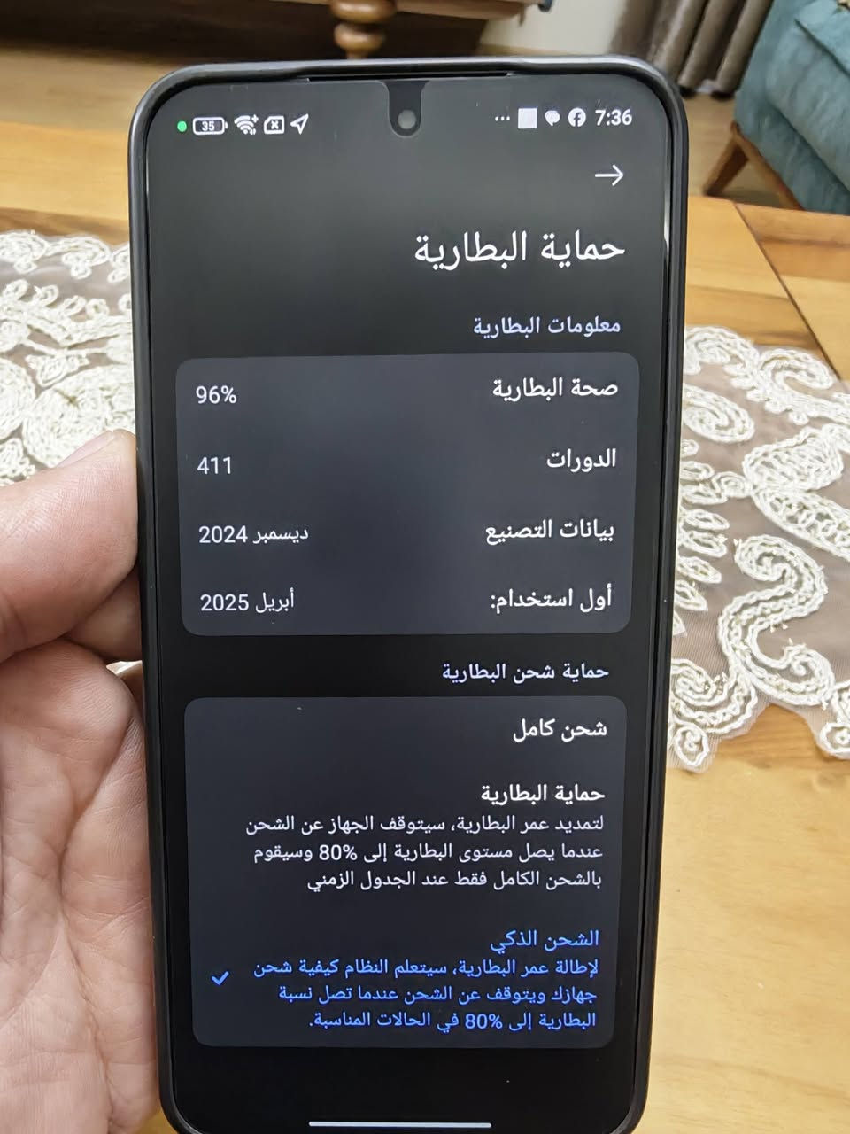 سلام عليكم
للبيع شاومي 15 لون اسود ذاكرة 512 . 24 كيكا مواصفاتة معروفة وكامرتة من شركة لايكا الجهاز كلش نضيف بنسبة 90 بالمية وصحة البطارية 96 بالمية  وغراضة كاملة الكارتونة والشاحنة الاصلية متواجد في بغداد الكرخ او الكرادة 
السعر 750 الف وبي مجال بسيط علماً سعر الجديد مليون و 50 الف 
للتواصل والاستفسار 
***********
