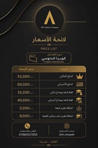بكجات التخرج • أسعار مناسبة • انستا