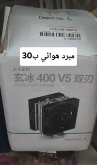 مبردات هوائية • فانات وهاب • توصيل لكل العراق