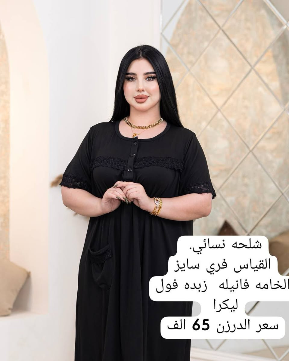 متوفر جمله ومفرد
التواصل والاستفسار واتساب  ***********
