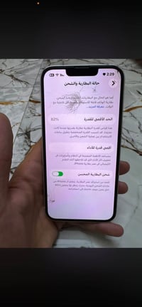 آيفون ١٤ • ١٢٨ • بطارية ٨٢
