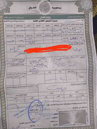 قطعه استلام القديم للبيع مكلف بنشر اي ستفسار ٠٧٨٦٠٠٠٩٧٢٩