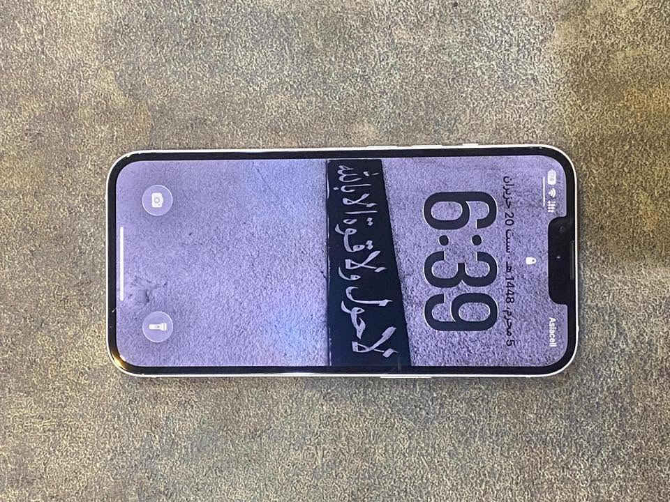 السلام عليكم
ايفون 13 عادي 
لون مميز وردي
بطاريه 92 
ذاكرة 256 
دبل سيمكارت حقيقي 
مكاني بغداد بلديات 
الرقم ***********
السعر 500 وبي مجال او للمراوس
