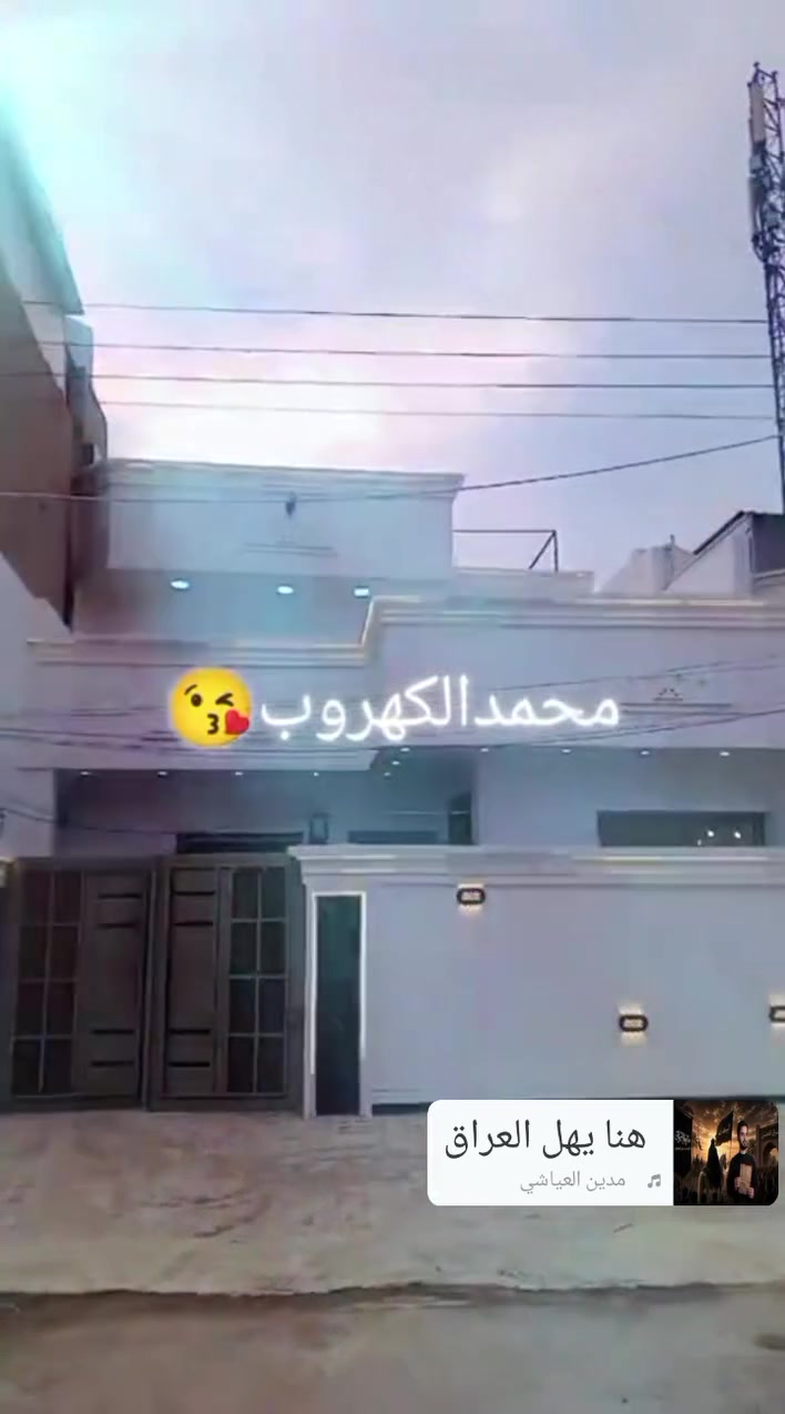 السلام عليكم:- إلى أهالي الزعفرانية محمد رياض الكهربائي
فني كهربائي تئسيس وترميم  سمنز بوري تري كيبل عمل بوردات ترتيب كهربائيات  ستحتاج بلكهربائيات راسلني او اتصل وتدلل 
***********
