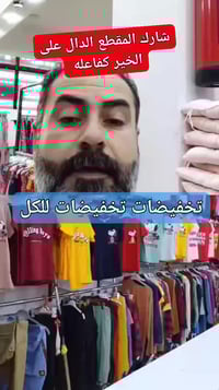 كوت الخاجية • جمعة مباركة • دعاء