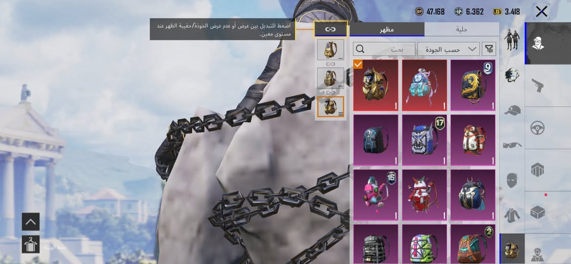 حساب للبيع سعره 300 
*********** الواتس مالتي
