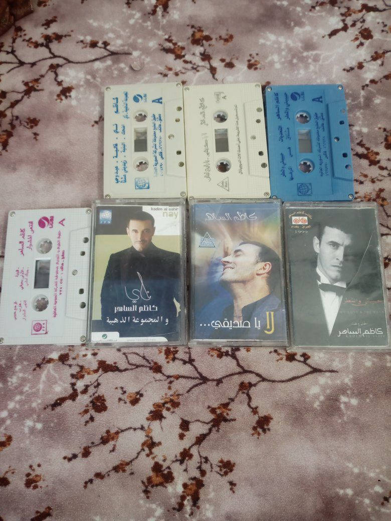 السلام عليكم ورحمة الله وبركاته 
يوجد كاسيتات الفنان كاظم الساهر نسخ اصليه للبيع ووياها كاسيت بعده مسلفن ووياها كاسيت حاتم العراقي 2008 والباقي كاسيتات عاديه
للتواصل....***********
او خاص 
سعر النسخة// 5000 دينار
