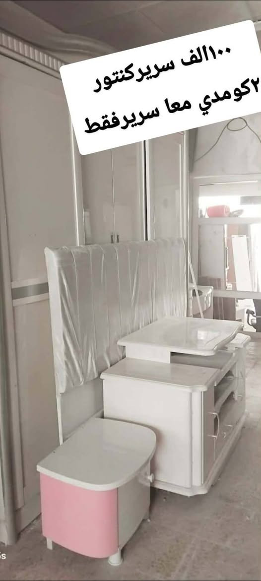 لبيع ١٠٠الف تصفيت محل


**إذا كنت صاحب هذا الإعلان وتريد حذفه لأي سبب، رجاءا أرسل رسالة إلى الدعم الفني**