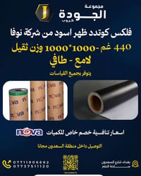 07737511120