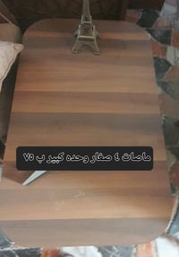 مستخدمه • طقم ٧ نفر