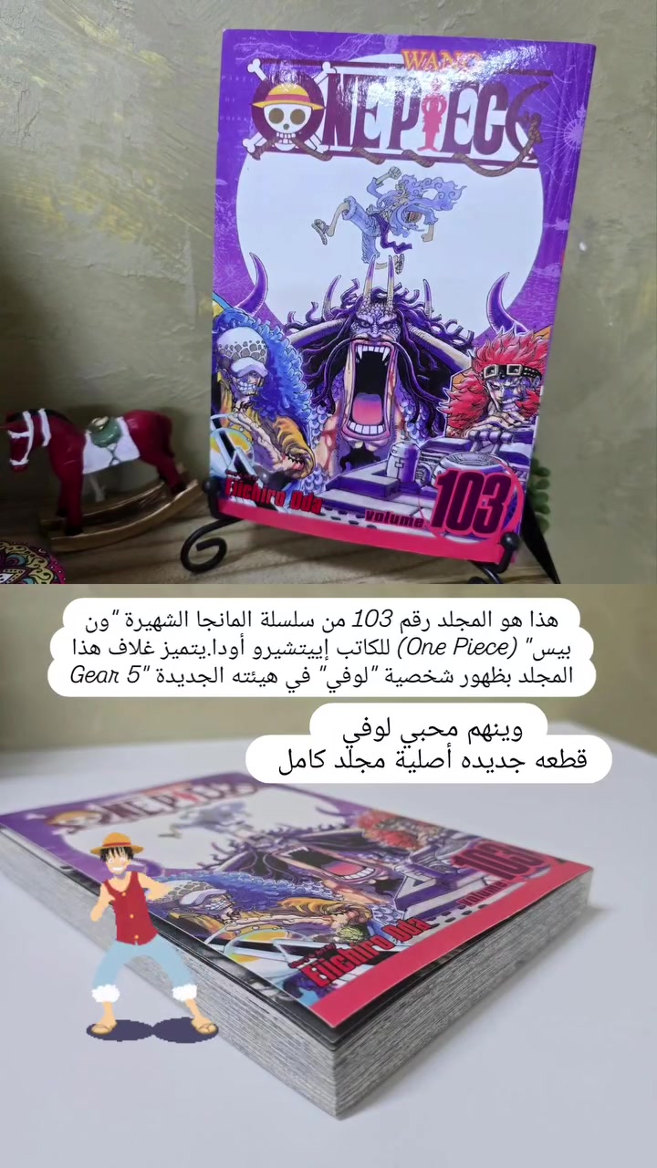 مجلد يحتوي على   232 صفحة باللغة الإنجليزية لمحبي لوفي


**إذا كنت صاحب هذا الإعلان وتريد حذفه لأي سبب، رجاءا أرسل رسالة إلى الدعم الفني**