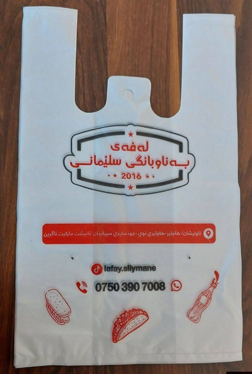 مطبعة الازهري للدعاية والأعلان تقدم خدماتها 
1-حروف بارزة مع خصم 30%
2-واجهات ستيكر مجهزة بطابعات يابانيه
3-تصميم وطباعة البروشورات الحديثة
4-طباعة الكارتات ودفاتر الإيصالات بأسلوب احترافي
5-لوحات داخلية وخارجية متألقة
 6-ستاندات رائعة للمعارض
7-بوكسات خشبية، بلاستيكية وكرتونية بتصاميم مبتكرة حسب الطلب
8-هدايا دعائية
9-ادارة سوشيل ميديا وتصاميم احترافية وخطط تسويقة 
و العديد أيضا من خدمات الطباعة بأعلى جودة وأفضل الأسعار
موقعنا اربيل شووش مدخل بانزينخانة شورش
----------------------
للتواصل عبر الارقام التالية 
***********واتساب
--------------------
