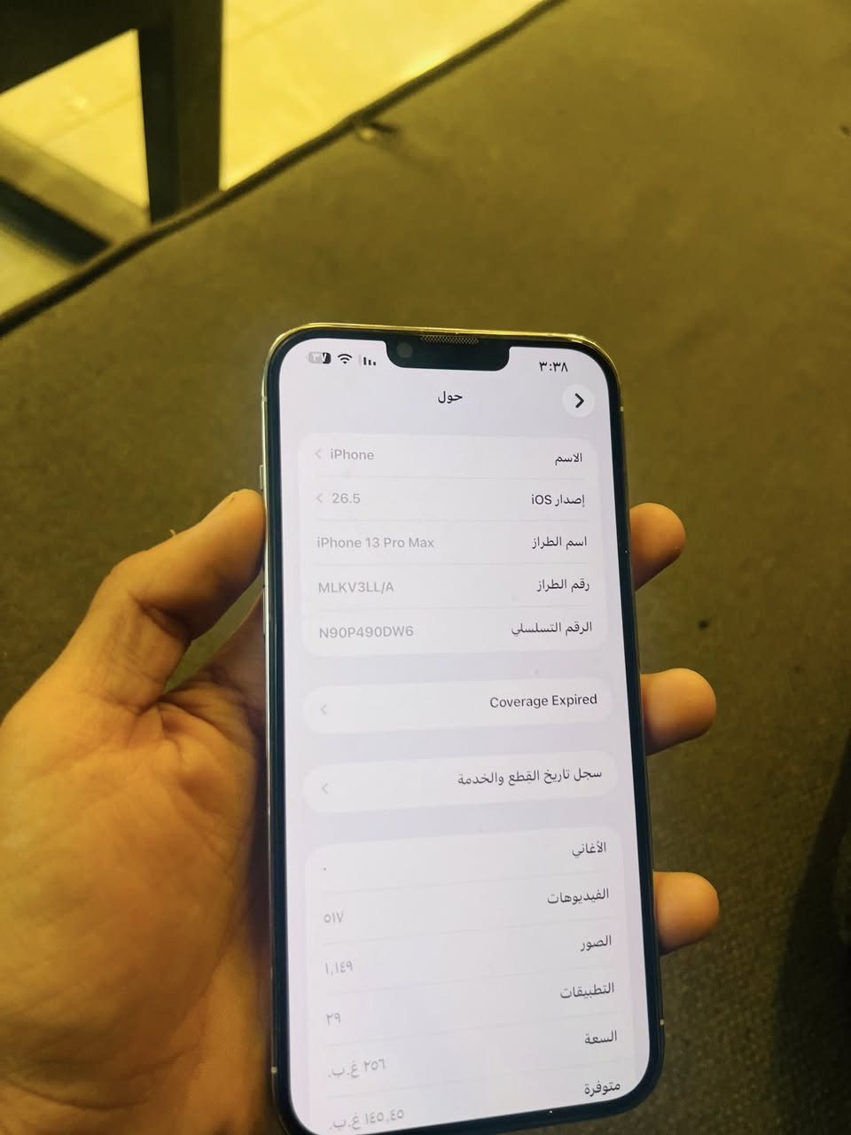 السلام عليكم ايفون 13برو ماكس مكفول بس مبدل كامره مابي شخط السعر 650بي مجال  مكاني مسيب ***********
