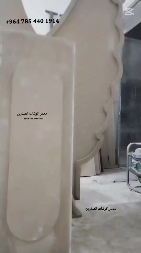 بفضل الله تم تجهيز الزبون حسب الطلب ومتوفر انواع ديكورات رقمي للاستفسار (***********) واتساب
