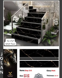 بورسلين • ١٢٠ • طويريج شارع ٤٠