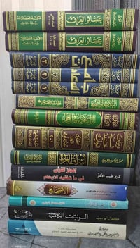 كتب جديدة • طبعات فاخرة