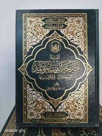 كتاب