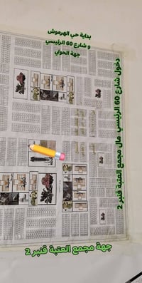 حي الهرموش شارع ١٥ • ١٠٠م • طابو صرف