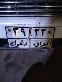 اوبل • سيارة اوبل • اوبل مقلوبة • اوبل للبيع • مكينة كبر ونجي • سيارة ...