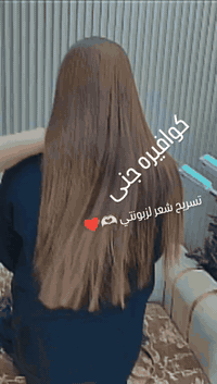 تسريح شعر • صالون جنى • المسيب