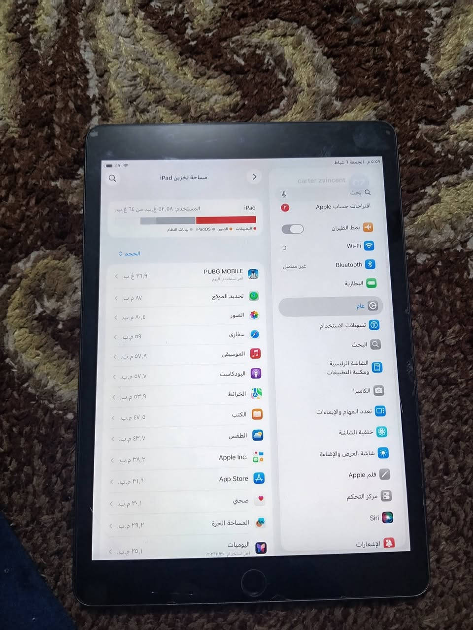 ايباد جيل التاسع ذاكره ٦٤ نظيف مداخل تصليح مع كارتونه وشاحنه السعر ٢٥٠  العنوان الدوره ابو دشير  *********** الاتصال
