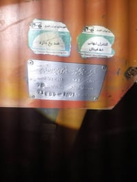 موديل ٢٠٠٢ • ديالى • سعر مناسب