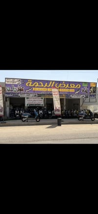 بانزين سترونك • ١٥٠ • ٢٠٢٦