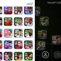 حساب ببجي • بيس • مراوس