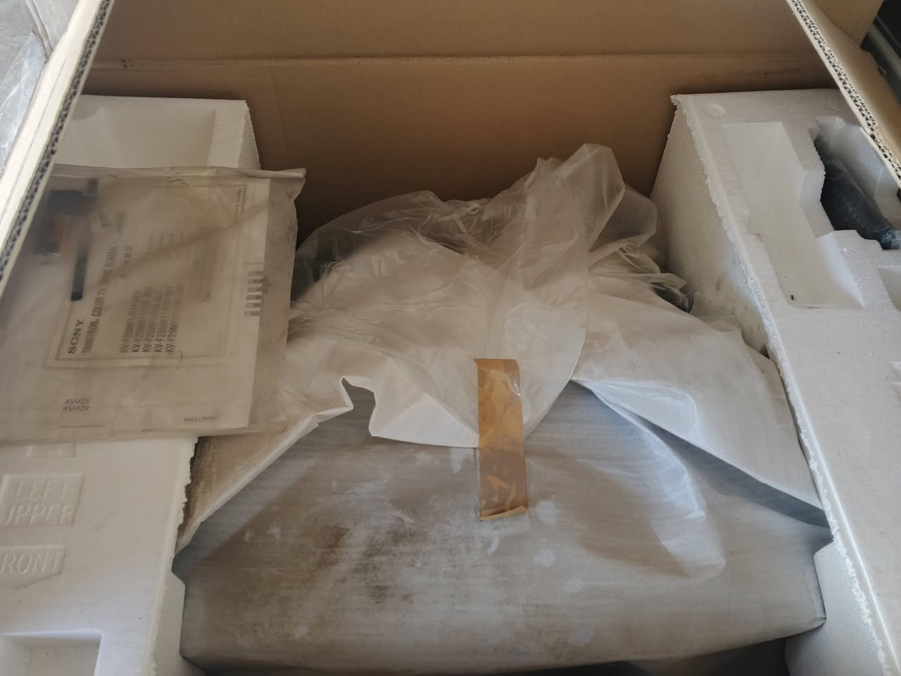 العملاق من سوني ياباني اصلي مؤسسة 29 حجم وزن 59K بعدو بتراب شركة يسوى ابو الذهب غير  مستخدم نهائيا كبس شركة.   صنع في اليابان استفسار على خاص فقط بيك خير تدلل 📺📺📺📺📺🔥🔥🔥🔥🔥


**إذا كنت صاحب هذا الإعلان وتريد حذفه لأي سبب، رجاءا أرسل رسالة إلى الدعم الفني**