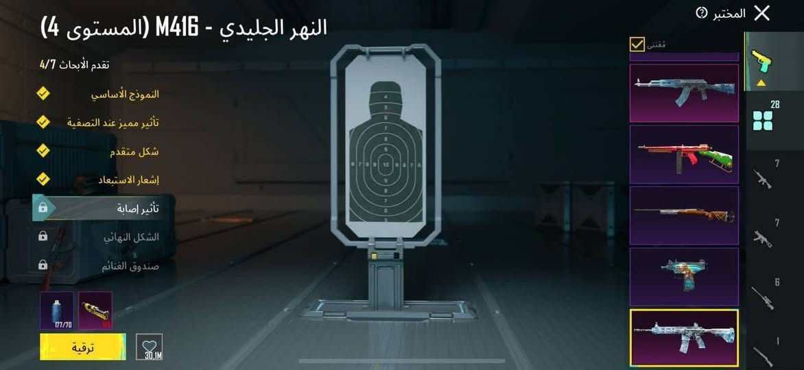 ✅ حساب ببجي للبيع 🎮
👀 الشحن - 3+4+5+6+8+9+10+28+31
👀 المستوى - 78
👀 اسلحة التطوير 28 سلاح طور 
1-ام سكستين ساسي  👀
👀 الشعبيه -2M
👀 عدد الميثك - 63 
👀 الخوذ - 22 
👀 الجنط - 24
👀 مميز - +فيس بنت + قصايب بنت+

▪️ الربط - فيس فقط
▪️ السعر 300وبي مجال


**إذا كنت صاحب هذا الإعلان وتريد حذفه لأي سبب، رجاءا أرسل رسالة إلى الدعم الفني**