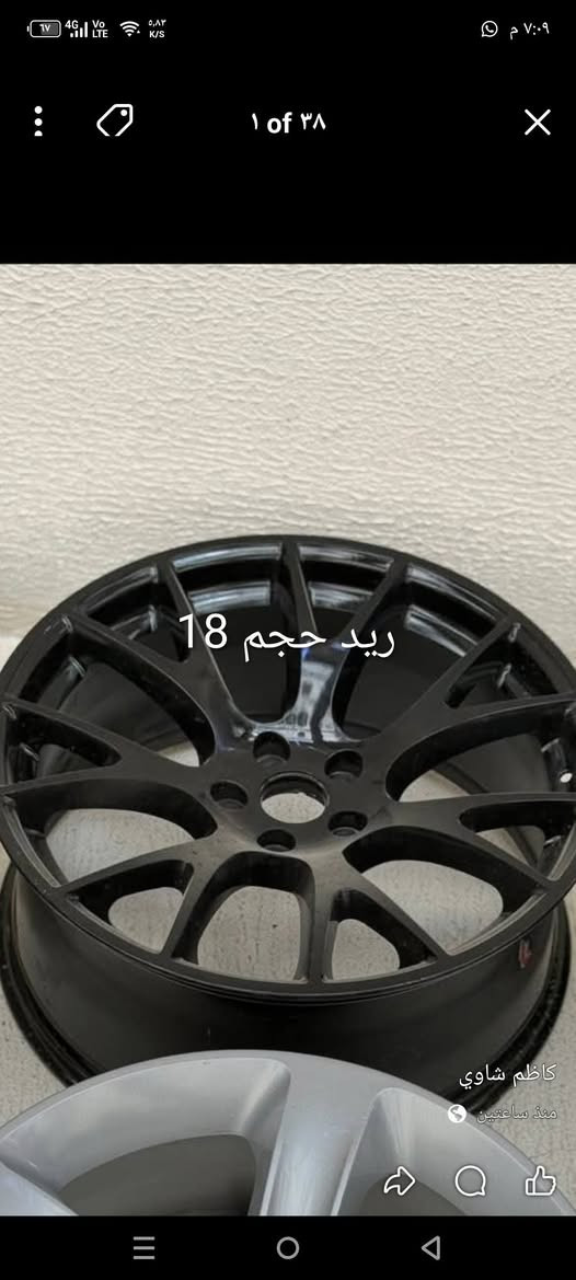 مراوس أو بيع
***********
