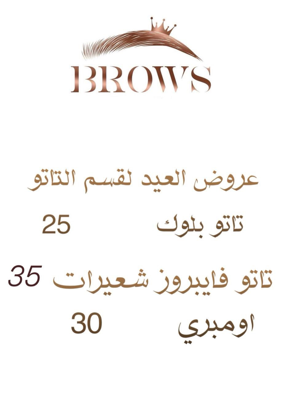 عروض عيد الفطر المبارك
🔹جل اكستينشن +جلش +دزاين 30 بدل 35
🔹سترونك +جلش +دزاين 25بدل 30
🔹جلش +دزاين حسب الطلب 20 بدل 25
🔹ادامة +جلش +دزاين 25
🔹قدم فقط 15
🔹ازاله 10
🔹جل اكستينشن ايد +قدم +دزاين حسب الطلب 40 

📍بغداد _الحسينيه _قرب مطعم الامير _فوق ماركت الامل _مجاور مطعم عمو باسم 
📲*********** حجز واتساب
