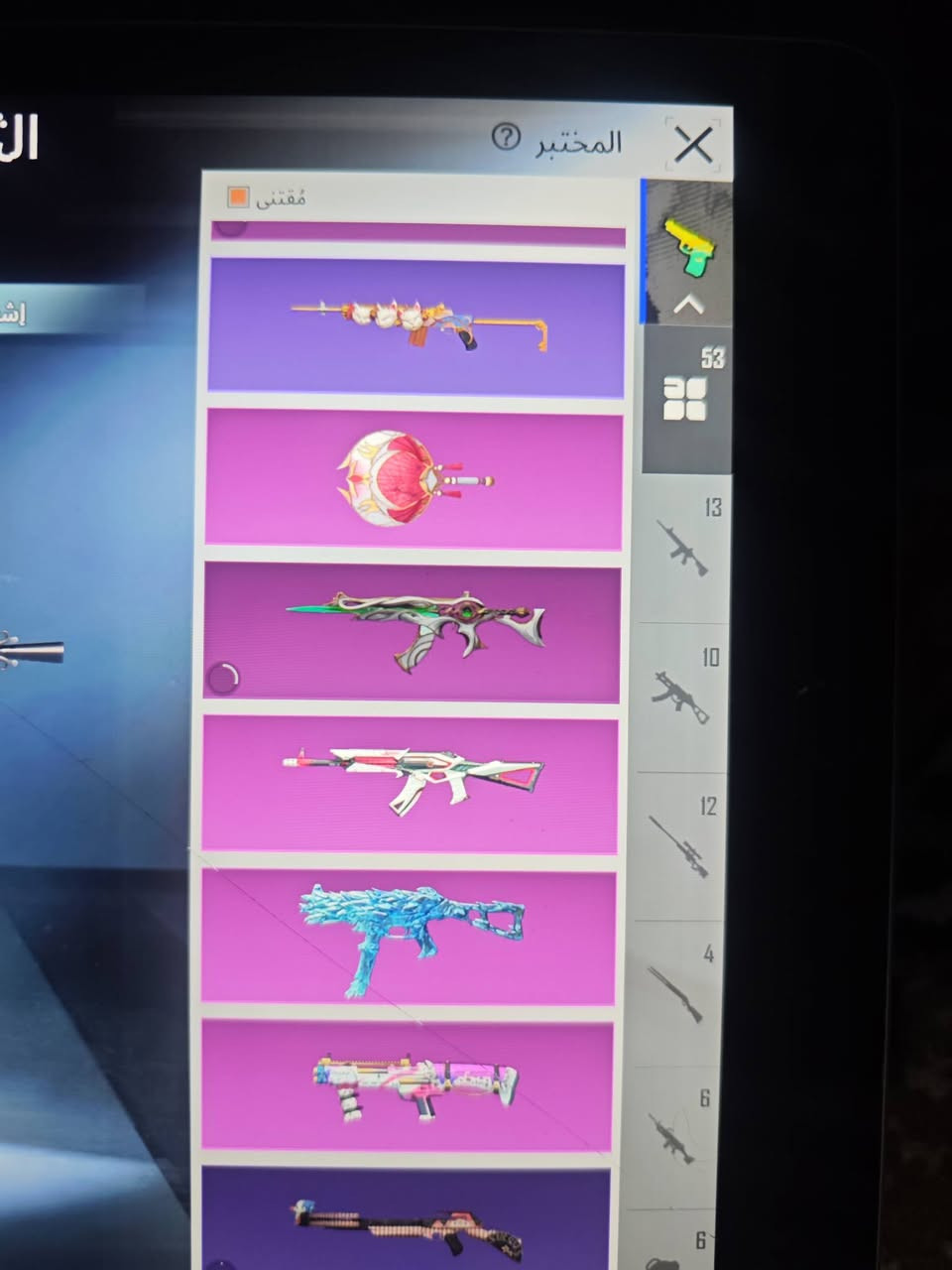 سلام عليكوم اخوان حساب لبيع فقط 
وجه لي وجه مكاني موصل ايسر السعر 750 وبي مجال ***********
