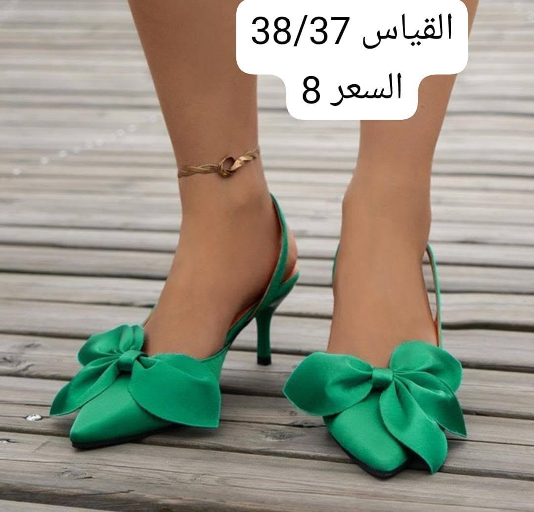 شوفولي جمال هل الكعب من ماركة شي ان
والاسعار من 8الى 10


**إذا كنت صاحب هذا الإعلان وتريد حذفه لأي سبب، رجاءا أرسل رسالة إلى الدعم الفني**