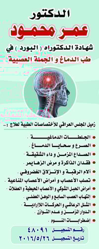 خانقين شارع المزرعة • مقابل مركز صحي • دوام يوم السبت