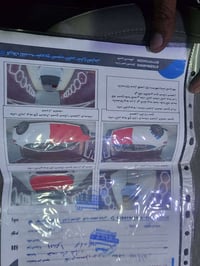 النترا • ٢٠١٧ • وارد امريكي