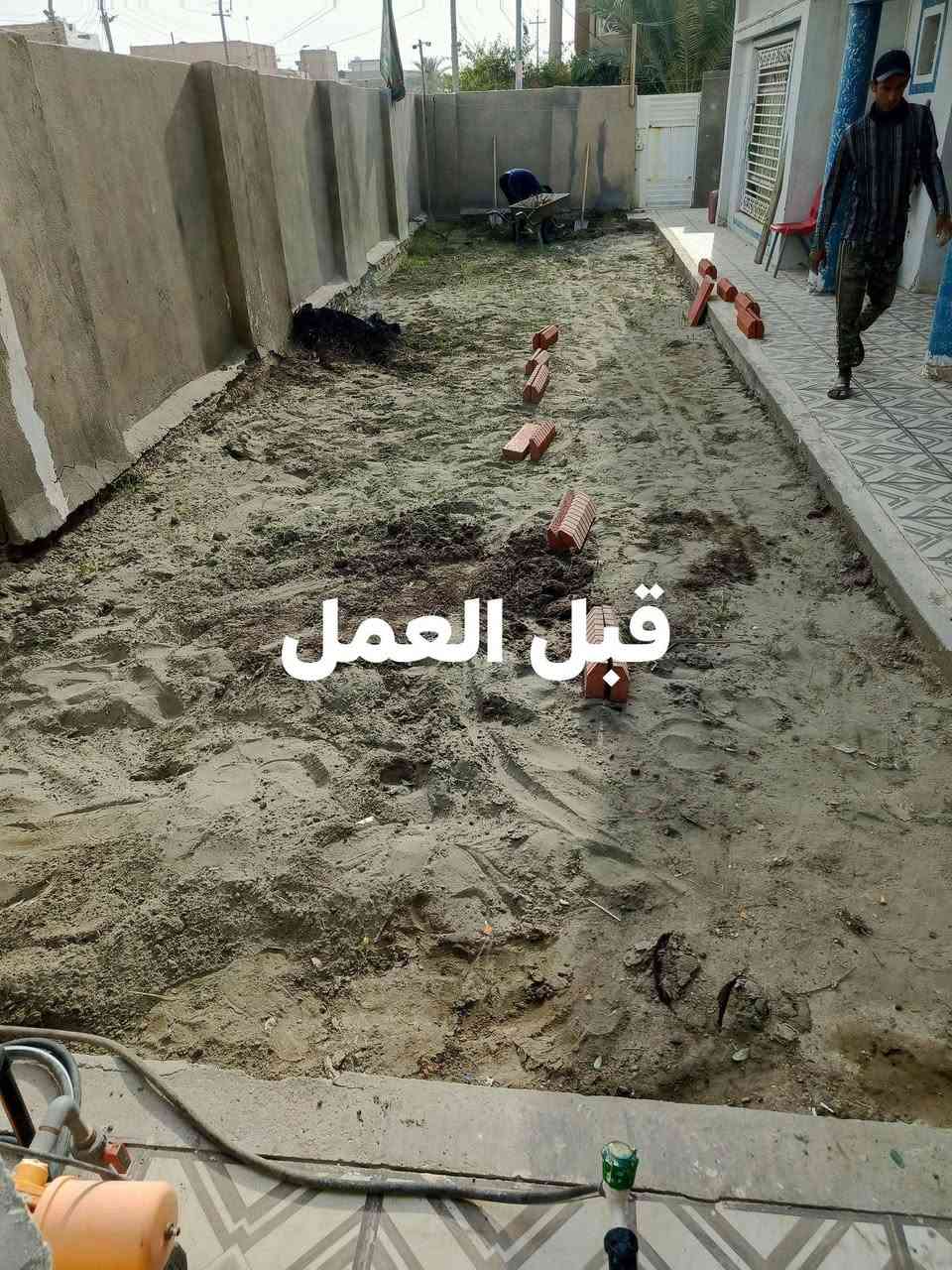 #رمضان_كريم
تم نجاز حديقه في بابل /الحله
للاتصال او مراسله  باداره كادر المهندس ابو جنات
***********
لعمل كل مايخص الحدائق وتنظيفها وترتيبها
#ضمان5سنوات
#متابعه_مجاناا3اشهر
