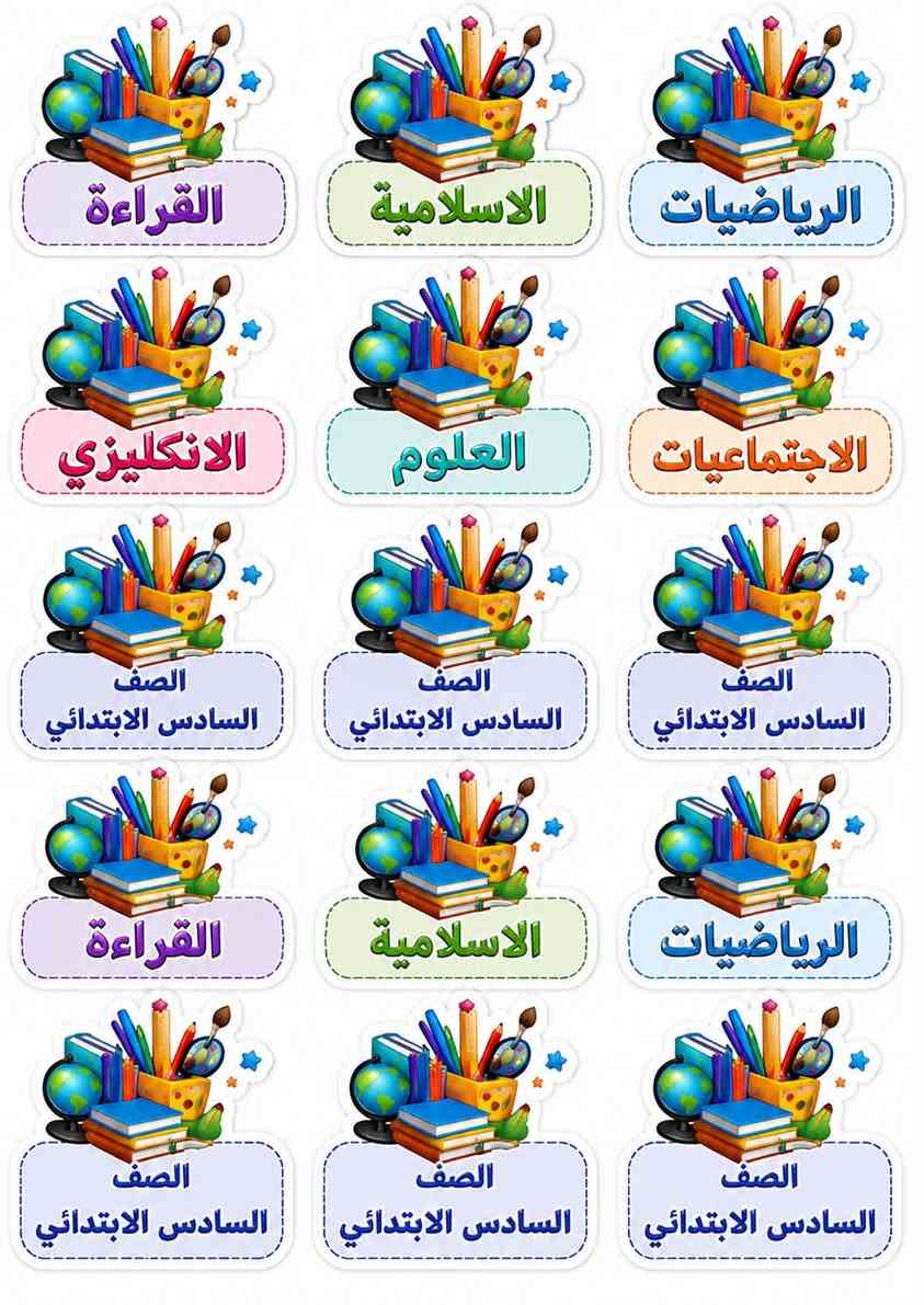طباع الاستيكرات حسب الطلب 
العنوان حي الجامعه شاع66قرب معهد الغيث
***********
#ستيكرات
