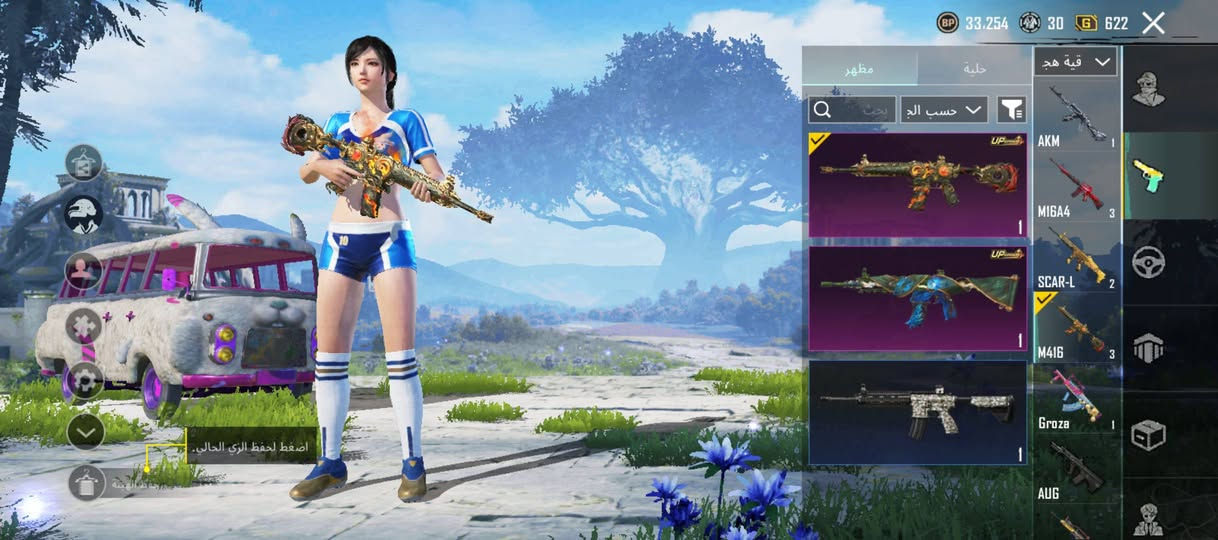 مراوس


**إذا كنت صاحب هذا الإعلان وتريد حذفه لأي سبب، رجاءا أرسل رسالة إلى الدعم الفني**