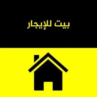 حي هافالان • ١٠٠م • ٤ غرف نوم