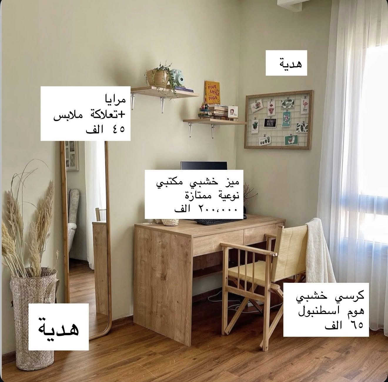 للبيع - في بغداد


**إذا كنت صاحب هذا الإعلان وتريد حذفه لأي سبب، رجاءا أرسل رسالة إلى الدعم الفني**