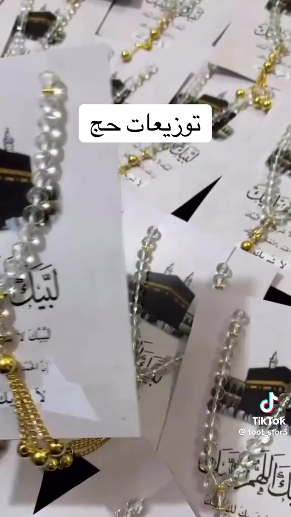 توفر توزيعات حج 
طبع صور بدقه عاليه بأسعار مناسبه 
حسب الطلب 
موجود خدمة توصيل


**إذا كنت صاحب هذا الإعلان وتريد حذفه لأي سبب، رجاءا أرسل رسالة إلى الدعم الفني**