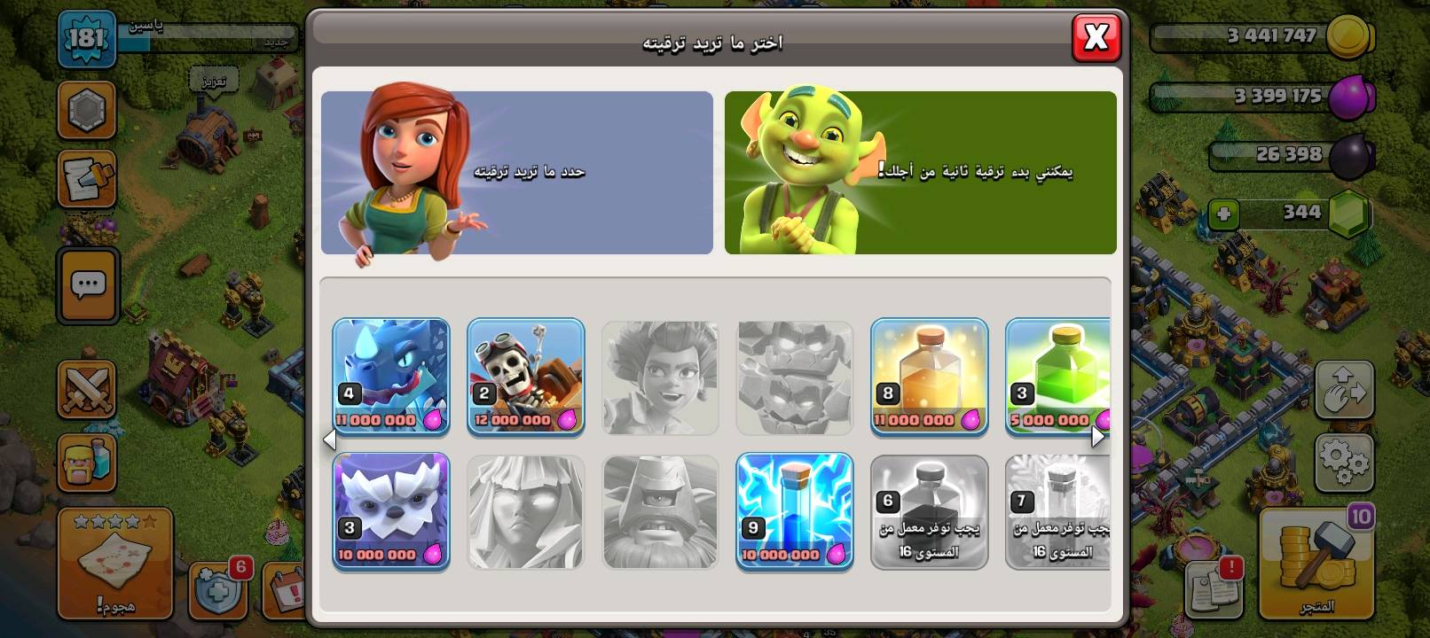 تاون15 للبيع