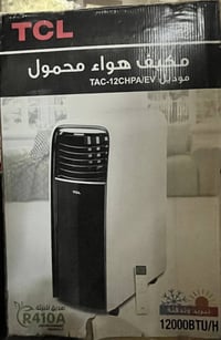 سبلت محمول • ١ طن • قليل الاستعمال