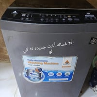 أغراض كاملين • غسالة • كربلاء