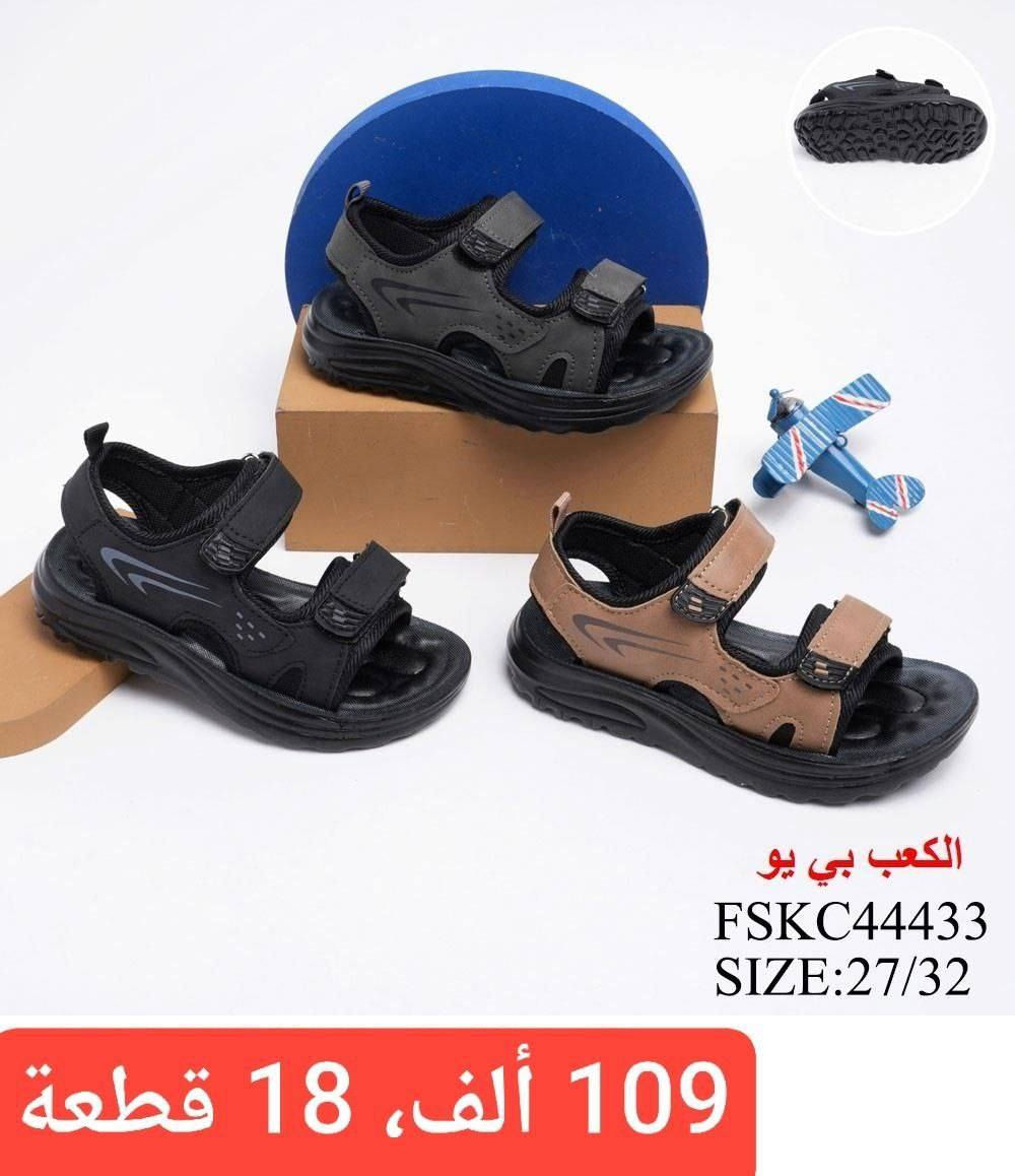 🎗️صندل ولادي، طفل، بيبي 🎗️
التفاصيل داخل الصوره.
متوفر توصيل لجميع المحافظات 
رابط قناة التليكرام//
https://t.me/shams12297
للحجز والاستفسار مراسله الصفحه
رقم الواتساب//
***********
